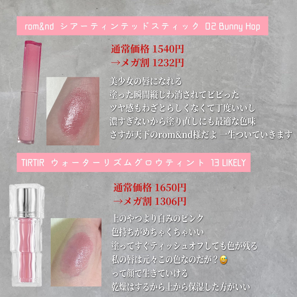 リップポーション スティーミングミルク/alternativestereo/リップ美容液を使ったクチコミ（3枚目）