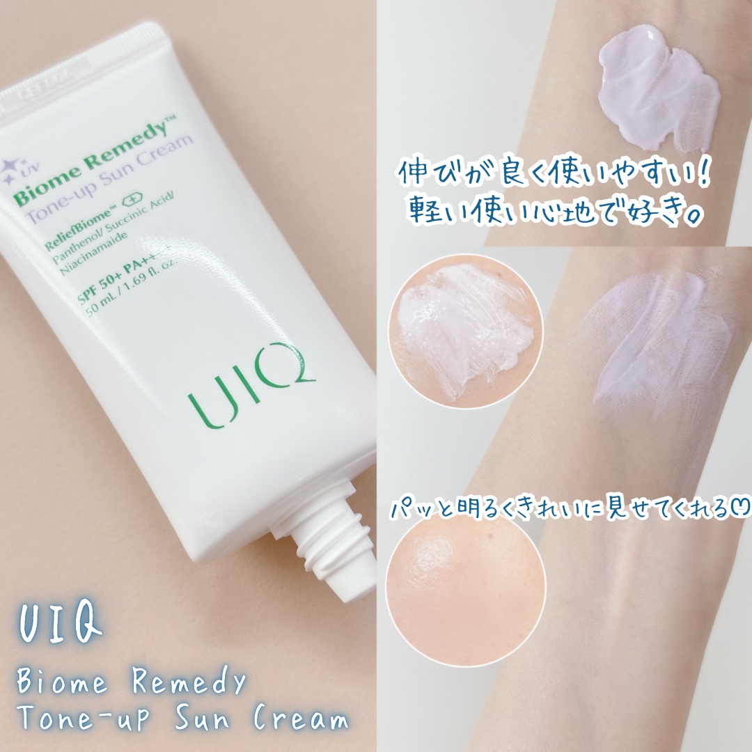 バイオームレメディパープルトーンアップUVクリーム/UIQ/日焼け止めクリームを使ったクチコミ（3枚目）