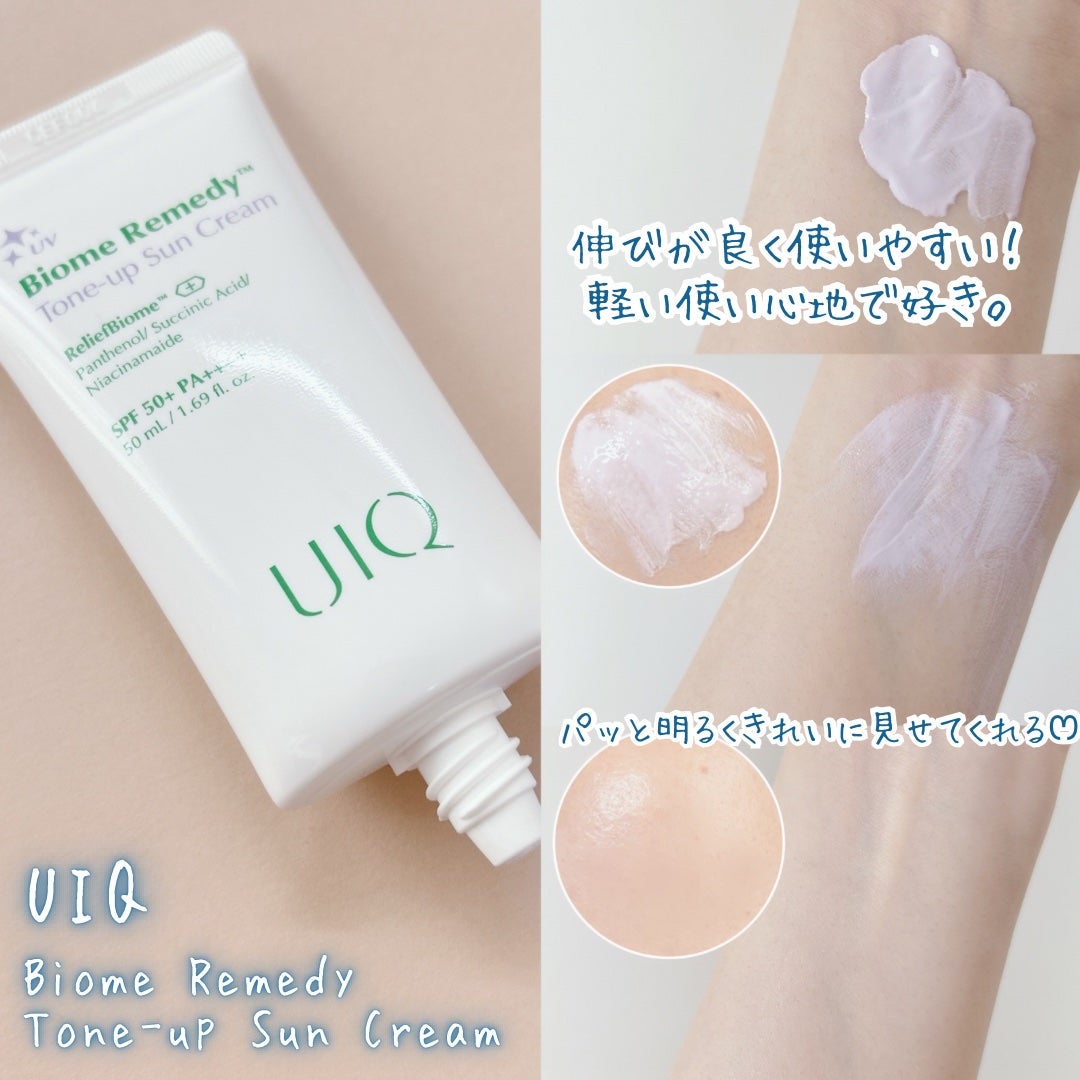 バイオームレメディパープルトーンアップUVクリーム/UIQ/日焼け止めクリームを使ったクチコミ(3枚目)