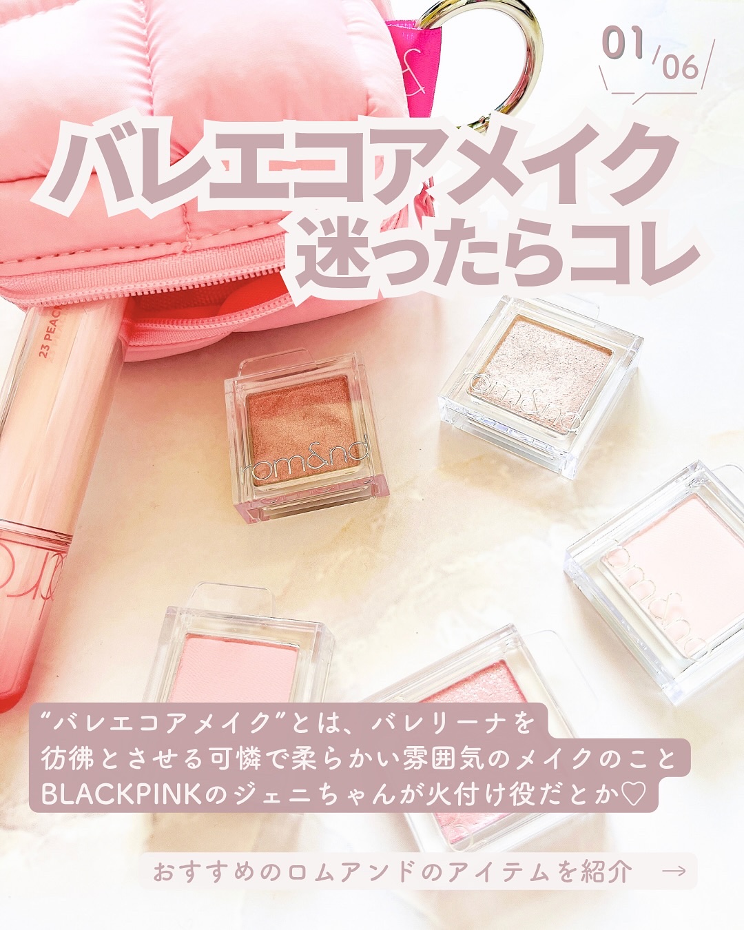 ザ ジューシーラスティングティント/rom&nd/リップティントを使ったクチコミ（2枚目）