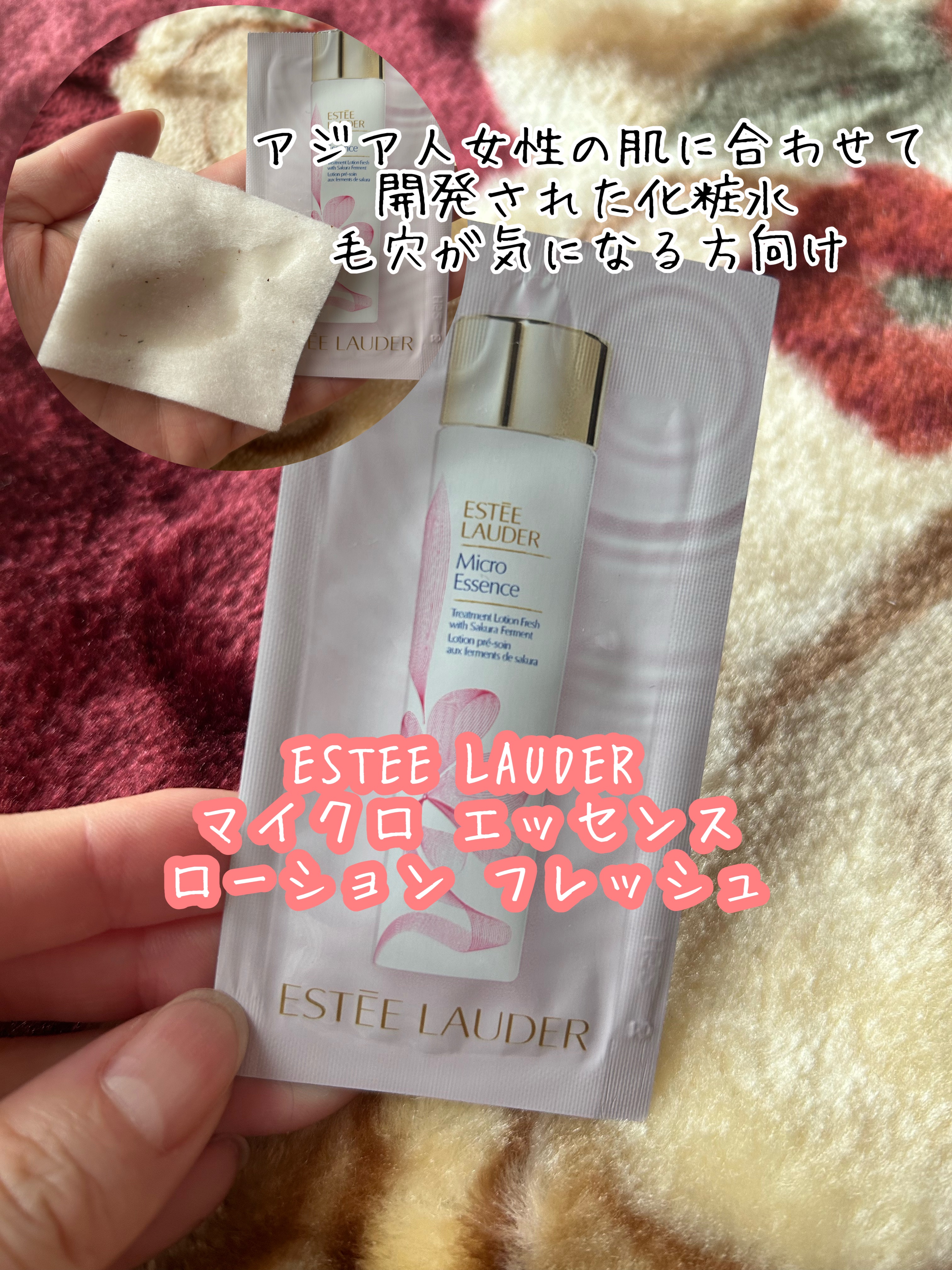 大容量400ml マイクロエッセンス ローション フレッシュSF マイクロ エッセンス ローション フレッシュ SF | 発酵代謝