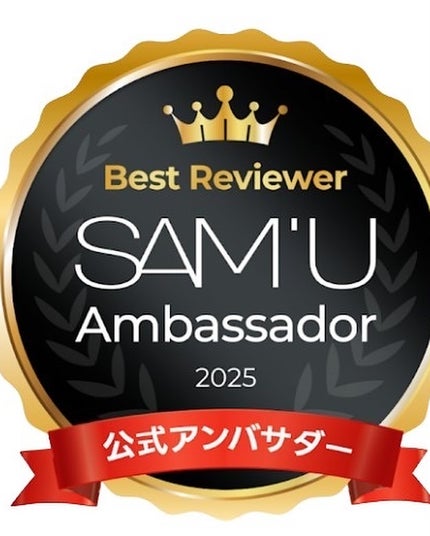 センシティブポケットサンスティック/SAM'U/日焼け止めスティックを使ったクチコミ(6枚目)