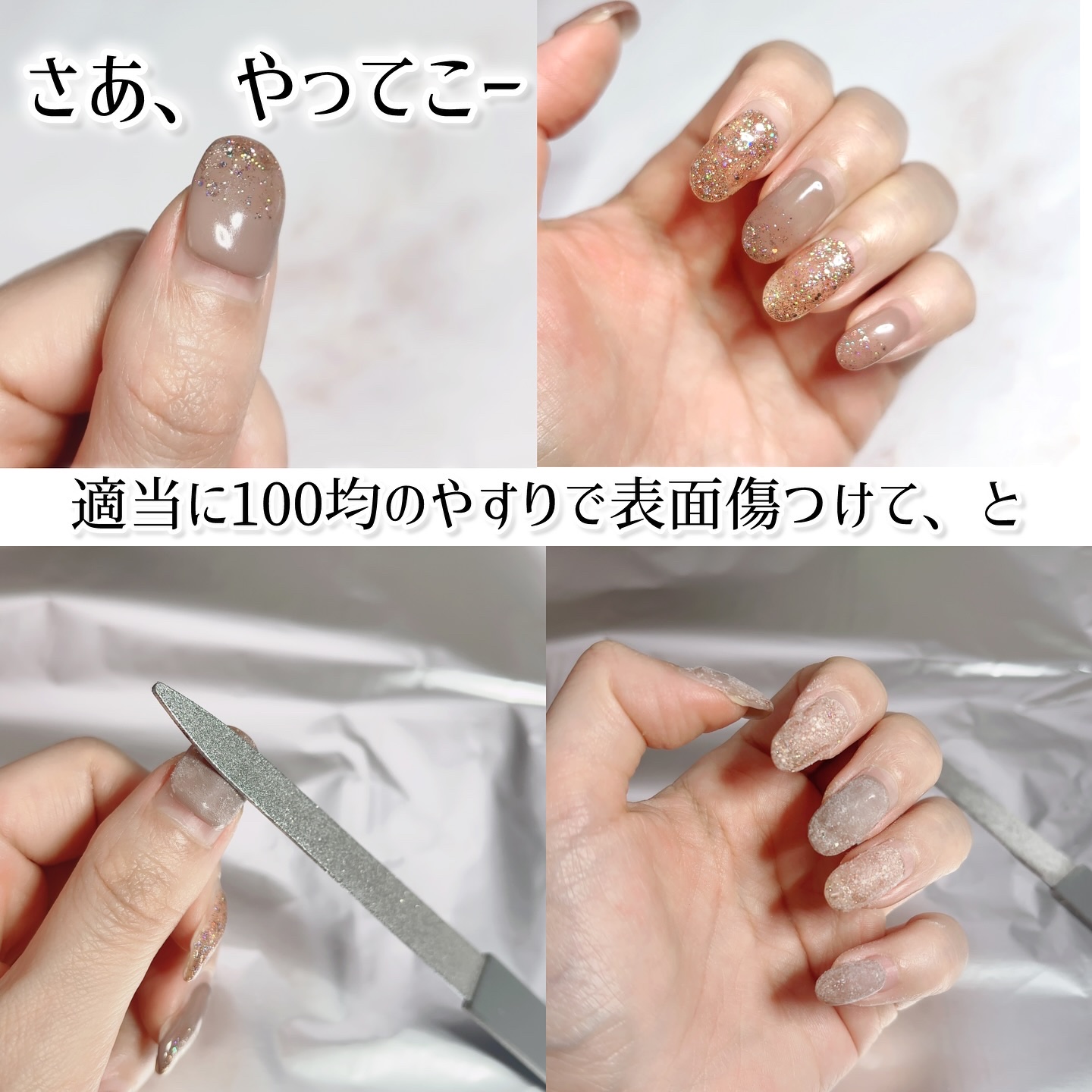 ネイルポリッシュリムーバー EX/D-UP/除光液を使ったクチコミ（3枚目）