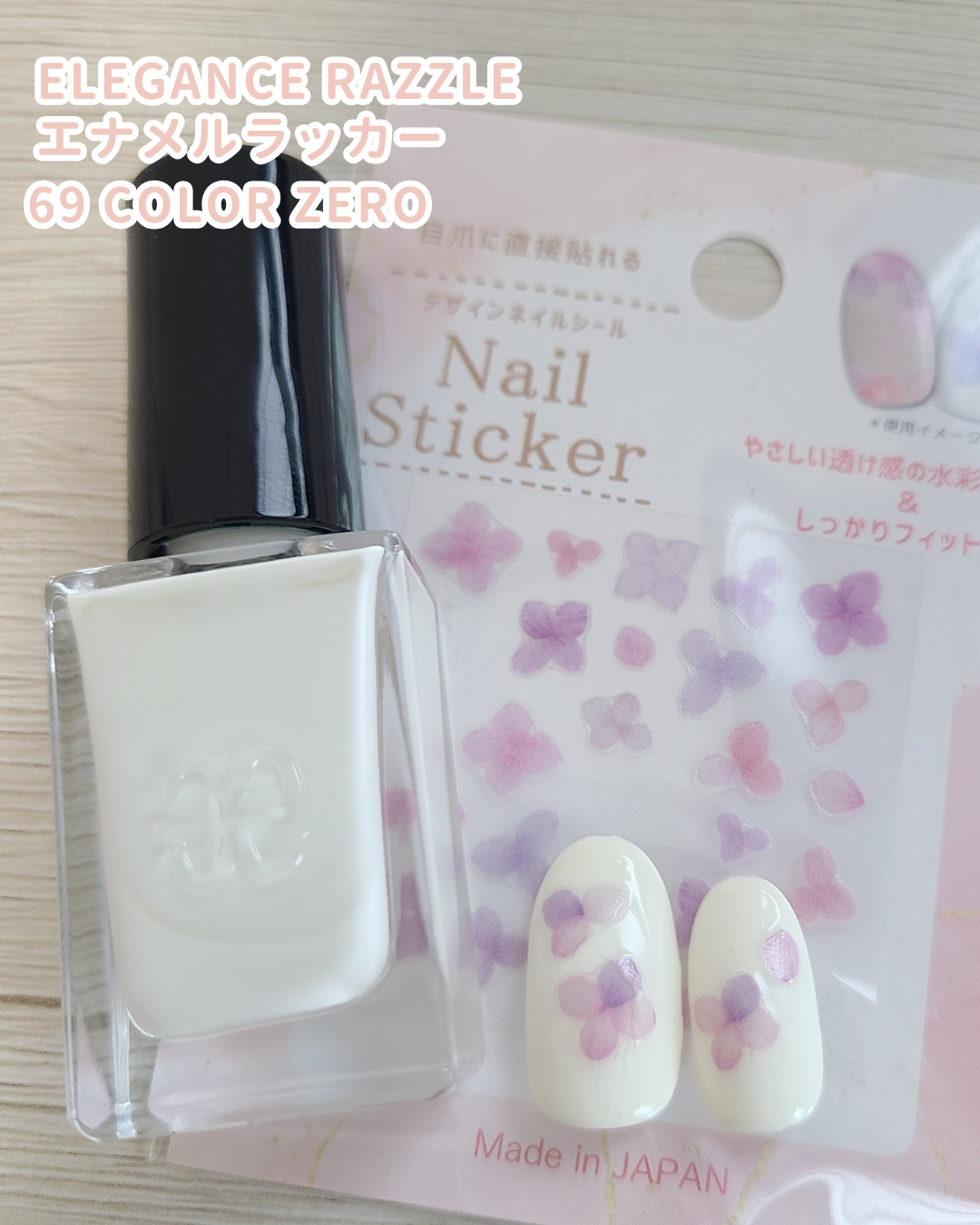 ネイルシール/セリア/ネイルシールを使ったクチコミ（3枚目）