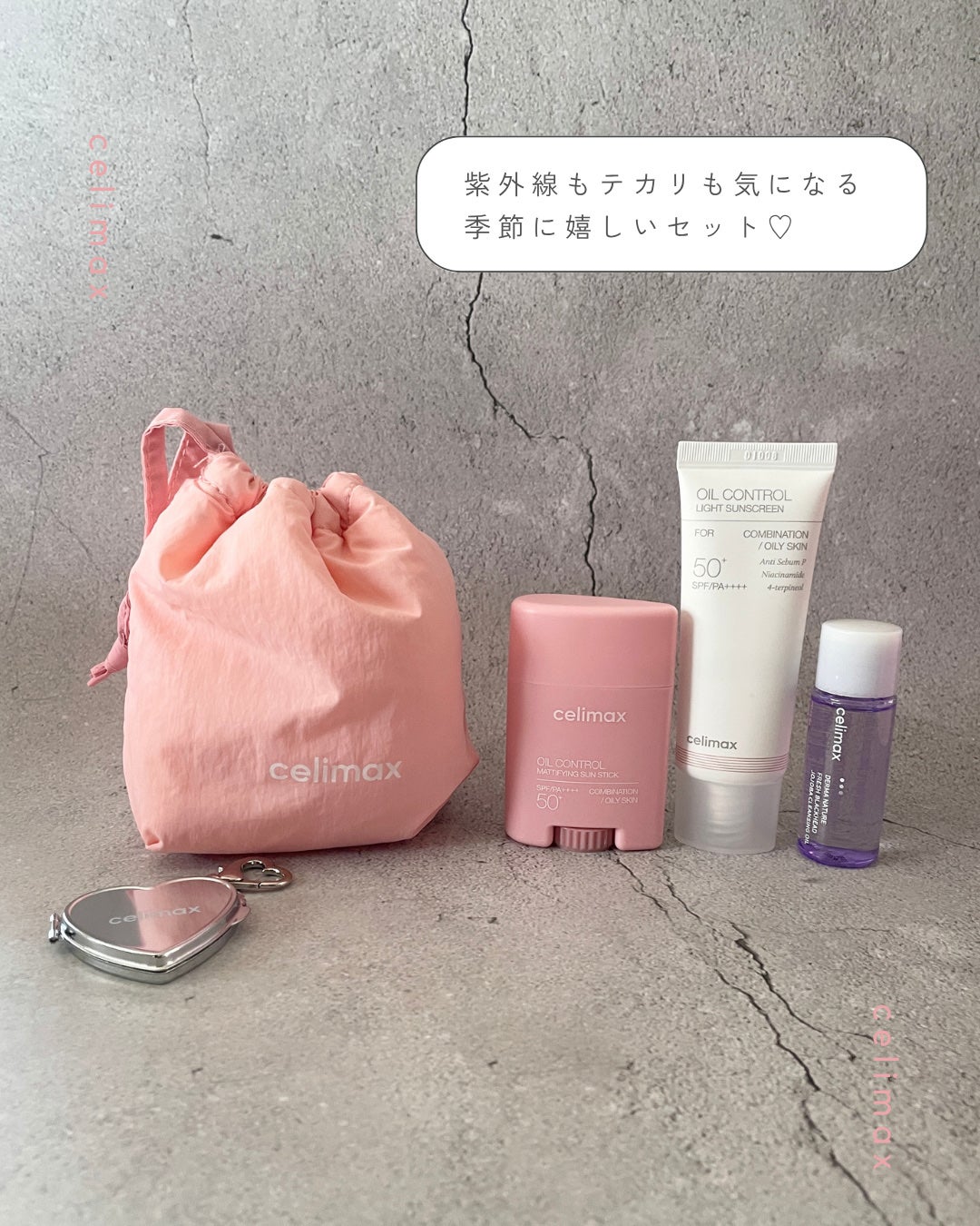 セリマックス クレンジング オイル/celimax/オイルクレンジングを使ったクチコミ(10枚目)