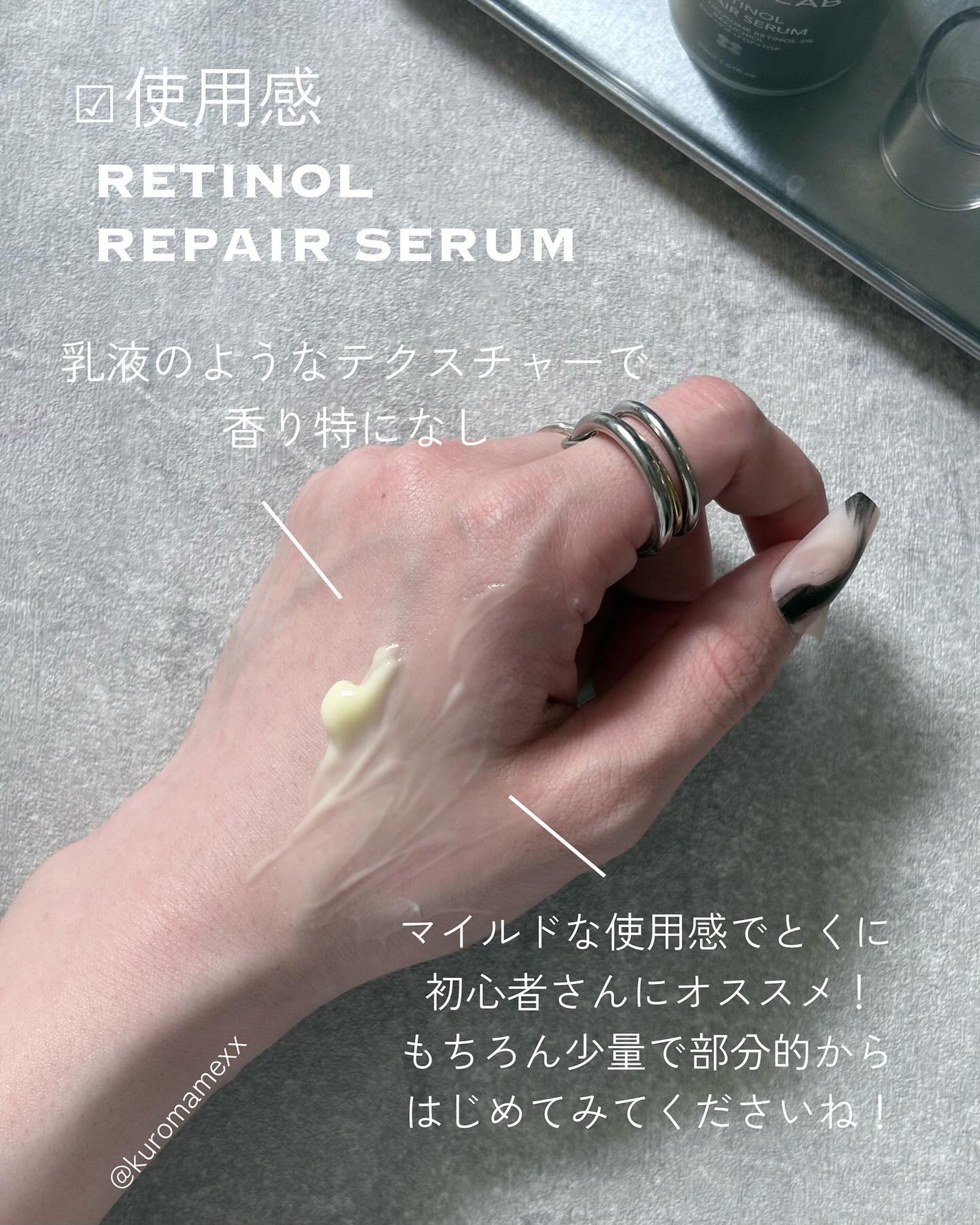 ヴィーガンリポソームレチノールセラム/SKIN&LAB/美容液を使ったクチコミ(5枚目)