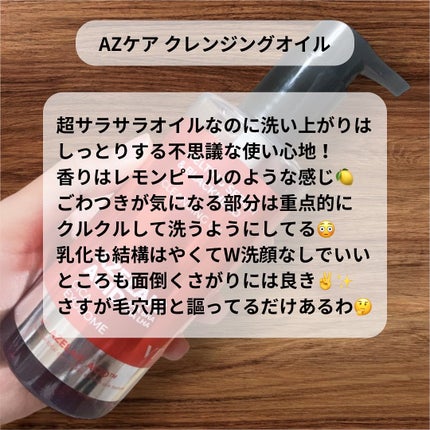 A1カーミング アンプル/VT/美容液を使ったクチコミ(3枚目)