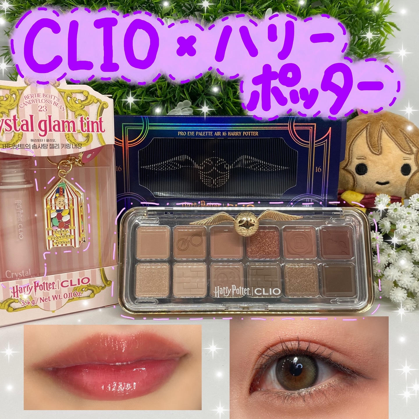 プロ アイ パレット エアー/CLIO/アイシャドウパレットを使ったクチコミ（1枚目）