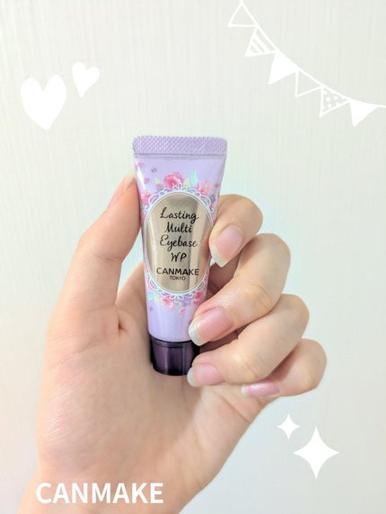 ラスティングマルチアイベース WP/キャンメイク/アイシャドウベースを使ったクチコミ(1枚目)