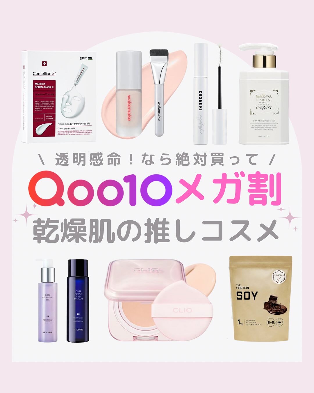 ロングアクティブアイラッシュセラム/COSNORI/まつげ美容液を使ったクチコミ（1枚目）