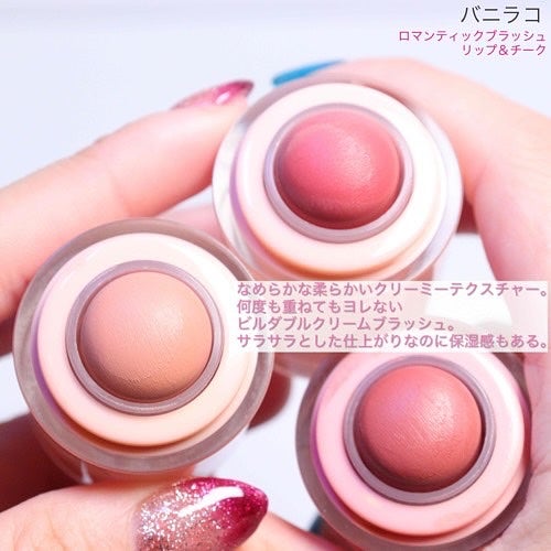 バニラコ ロマンティック ブラッシュ リップ&チーク/BANILA CO/口紅を使ったクチコミ(4枚目)