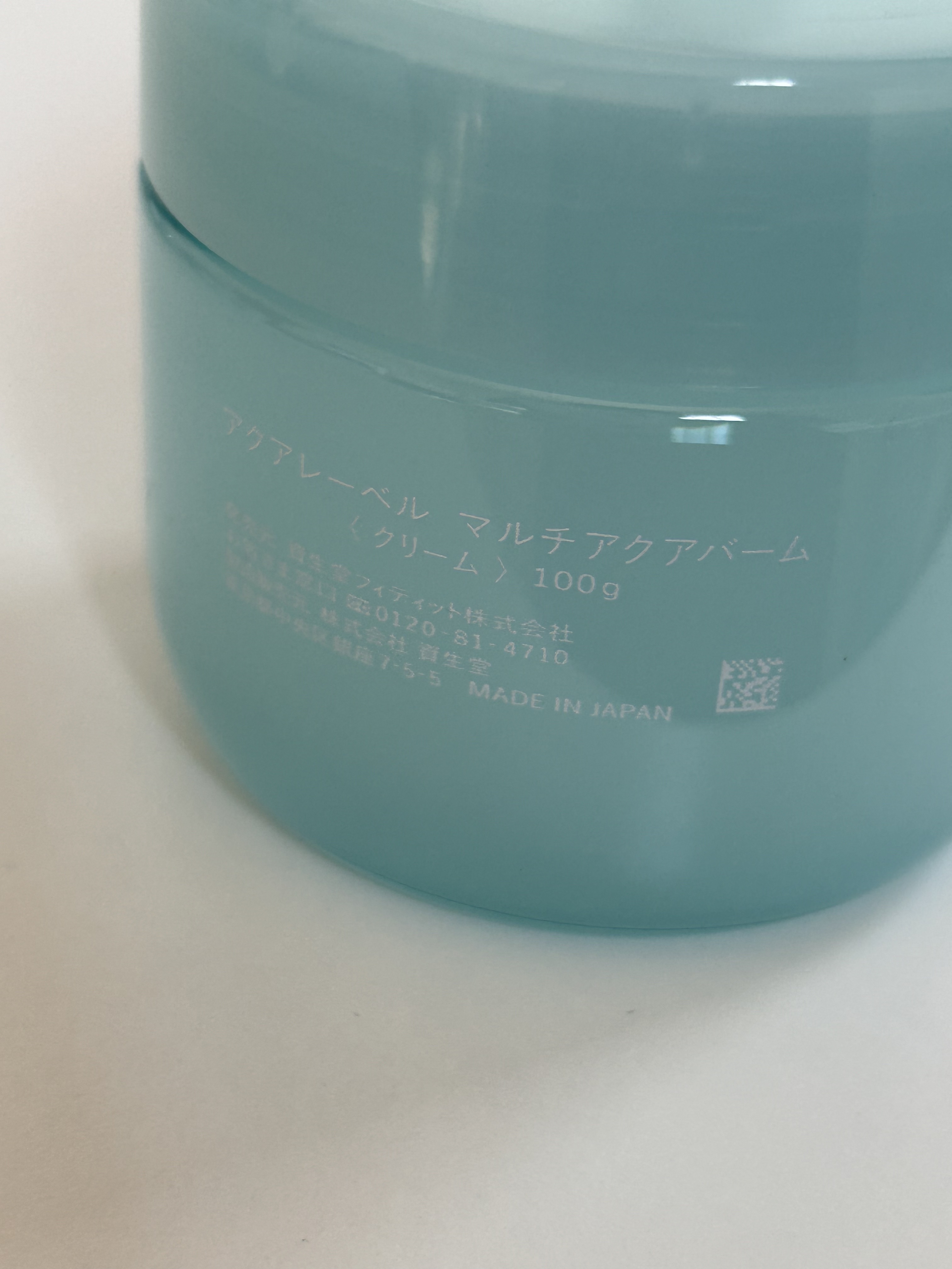 マルチアクアバーム/アクアレーベル/フェイスバームを使ったクチコミ（2枚目）