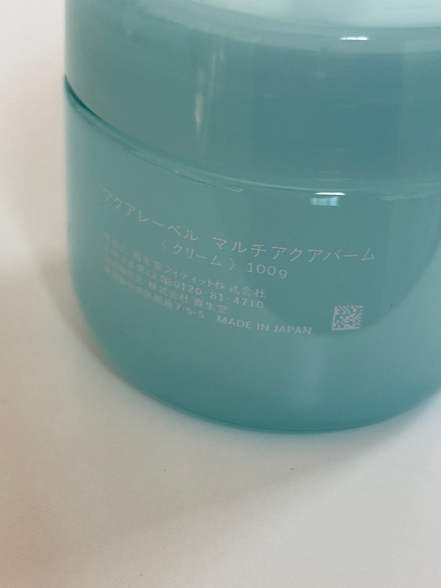 マルチアクアバーム/アクアレーベル/フェイスバームを使ったクチコミ(2枚目)