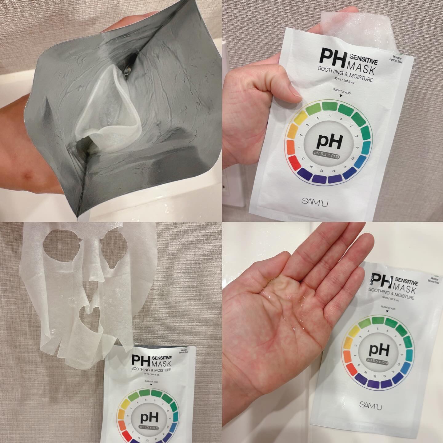 PHセンシティブマスクスージング＆モイスト/SAM'U/シートマスク・パックを使ったクチコミ（3枚目）