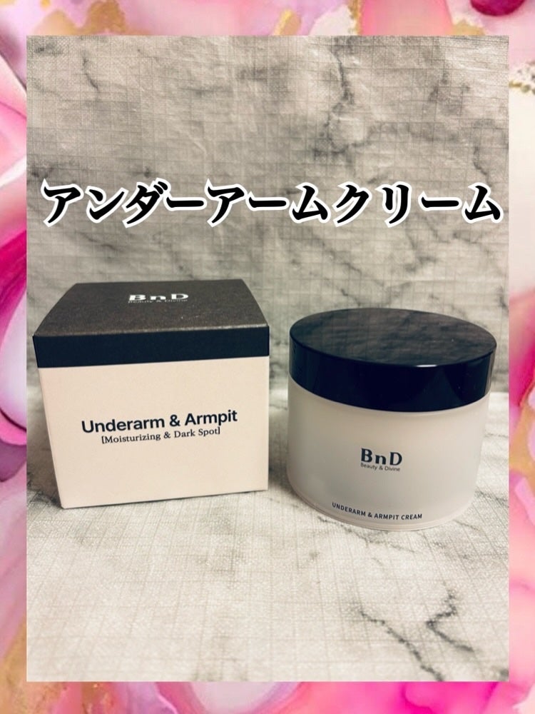 べこちゃん on LIPS 「BnDBnDアンダーアームクリームをお試しさせてもらったよ♡B..」(2枚目)