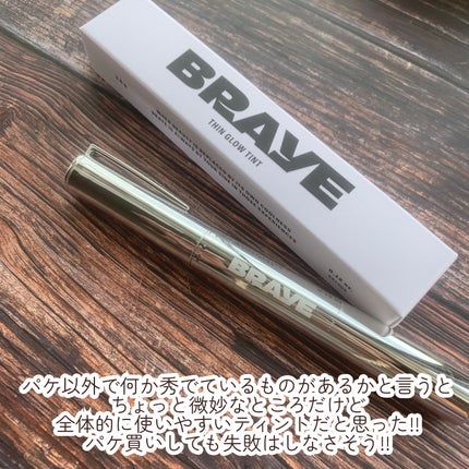 THIN GLOW TINT/BRAYE/口紅を使ったクチコミ(7枚目)