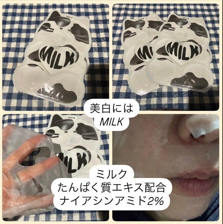 ウォータープルグミマスク/EDIT.B/シートマスク・パックを使ったクチコミ(5枚目)