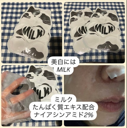 ウォータープルグミマスク/EDIT.B/シートマスク・パックを使ったクチコミ(5枚目)