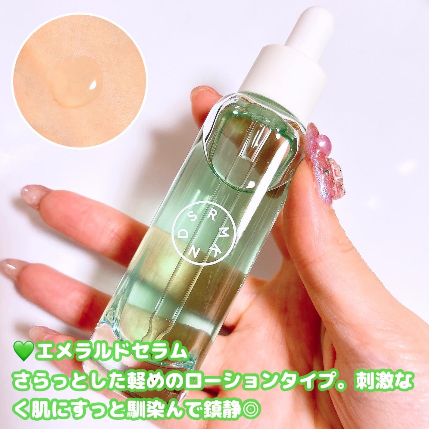 YOUTH&GLOW DROP/SERUMKIND/美容液を使ったクチコミ(3枚目)