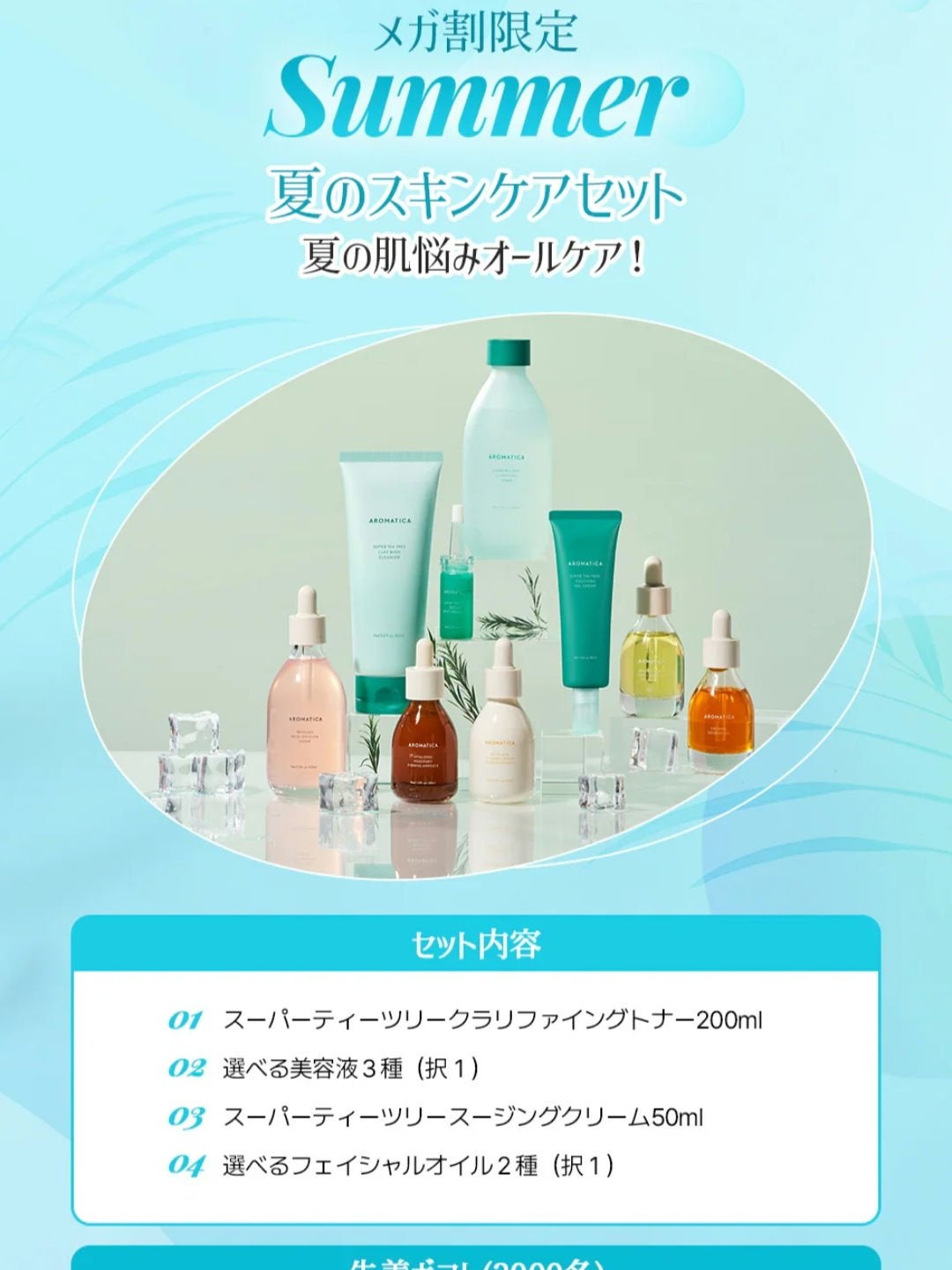 オーガニックローズヒップフェイシャルオイル/AROMATICA/フェイスオイルを使ったクチコミ(5枚目)