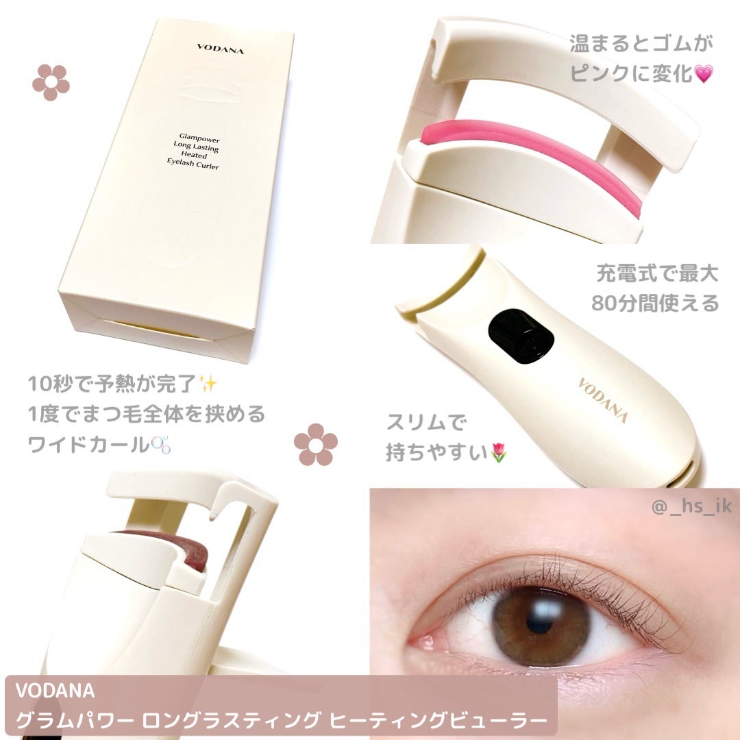 グラムパワーロングラスティング ヒーテッドアイラッシュカーラー/VODANA (ボダナ)/ホットビューラーを使ったクチコミ(1枚目)