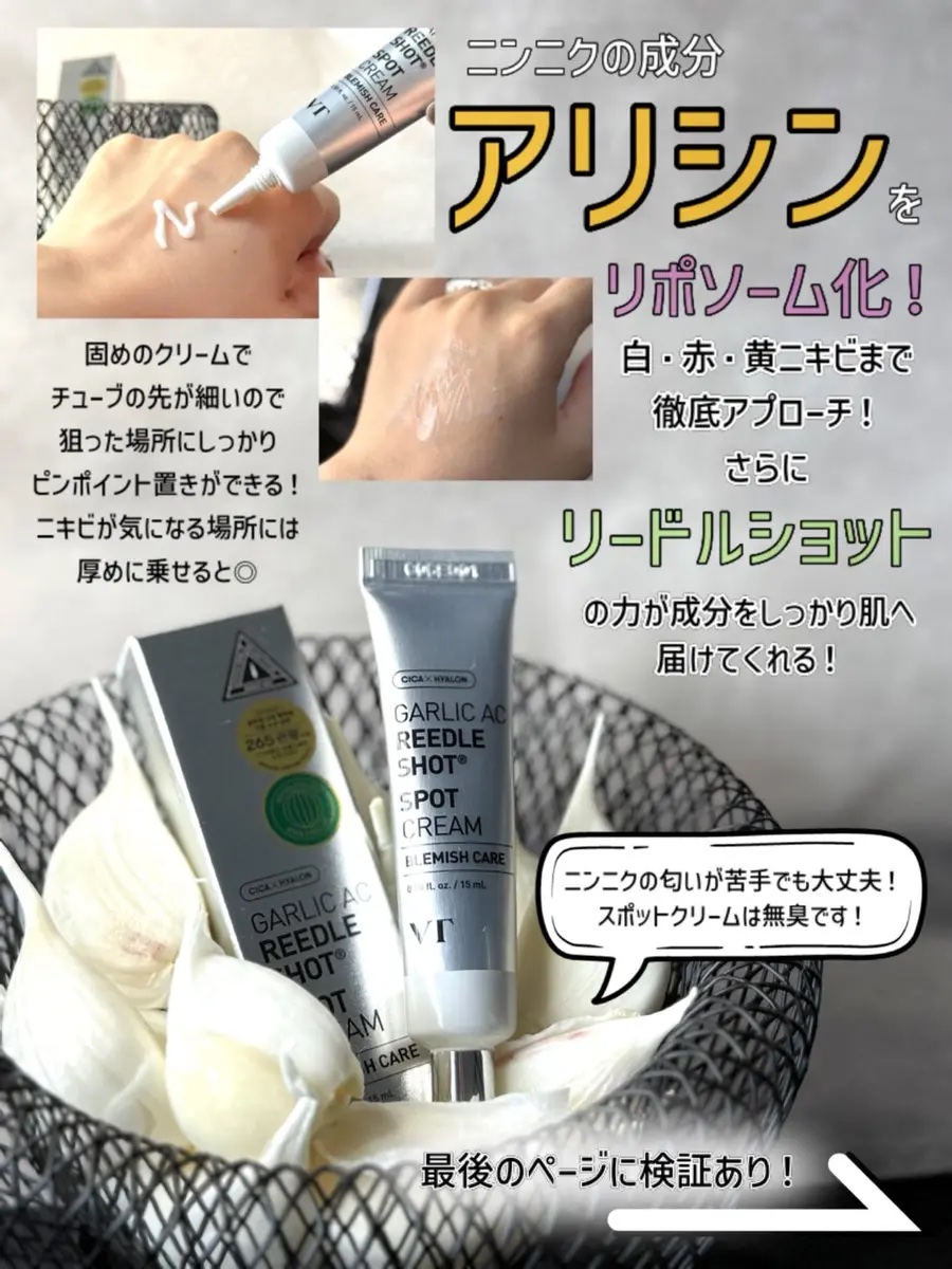 AZケア クレンジングオイル/VT/オイルクレンジングを使ったクチコミ（2枚目）