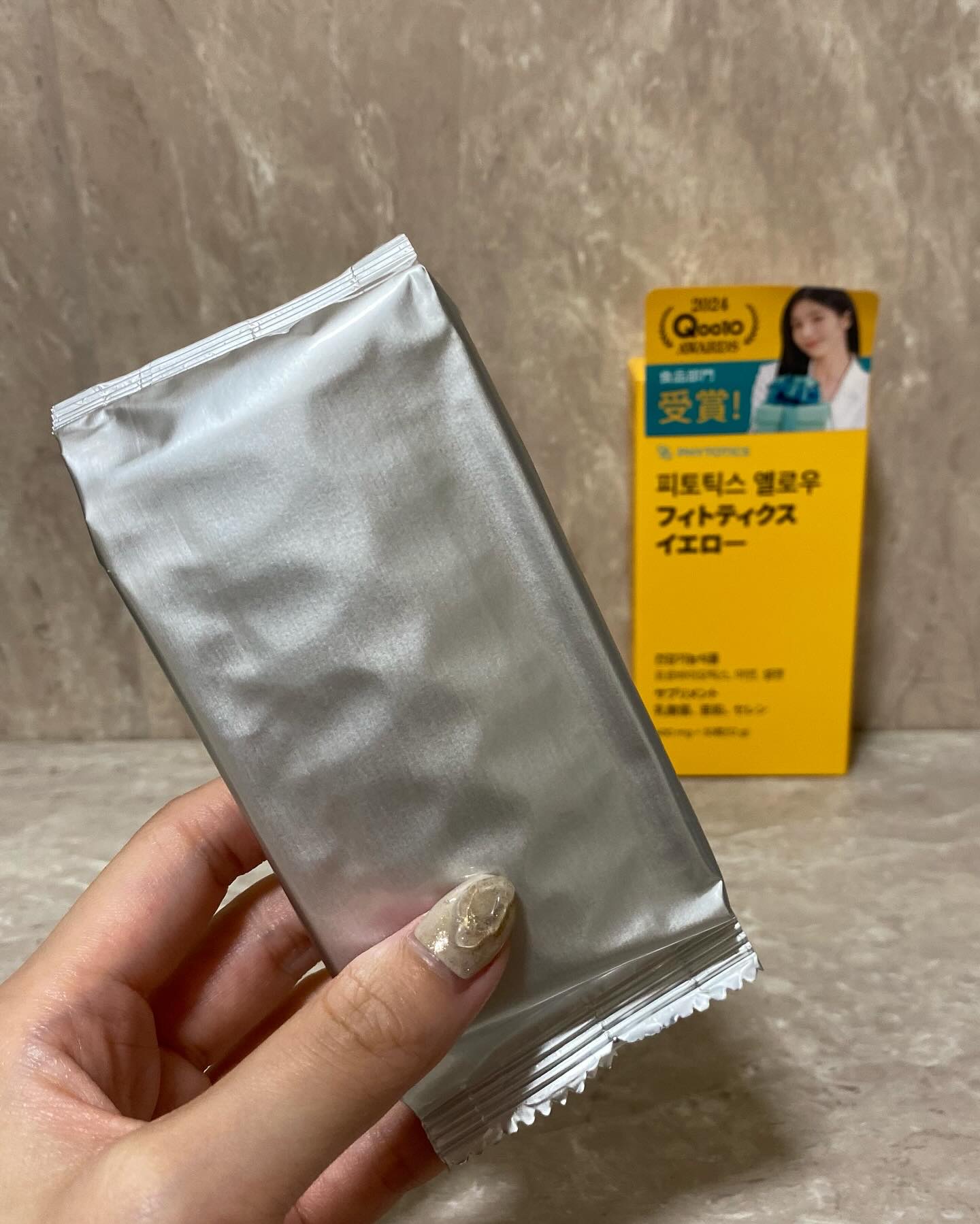 フィトティクス黄色/PHYTOTICS/美容サプリメントを使ったクチコミ（2枚目）