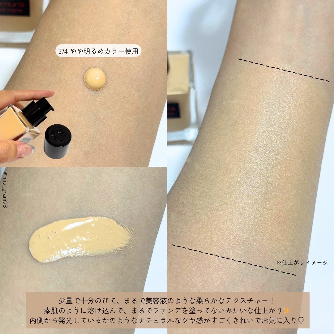 ã¢ã³ãªãããã ã±ã¢ ã〠ã»ã©ã ãã¡ã³ããŒã·ã§ã³/shu uemura/ãªããããã¡ã³ããŒã·ã§ã³ã䜿ã£ãã¯ãã³ãïŒ3æç®ïŒ