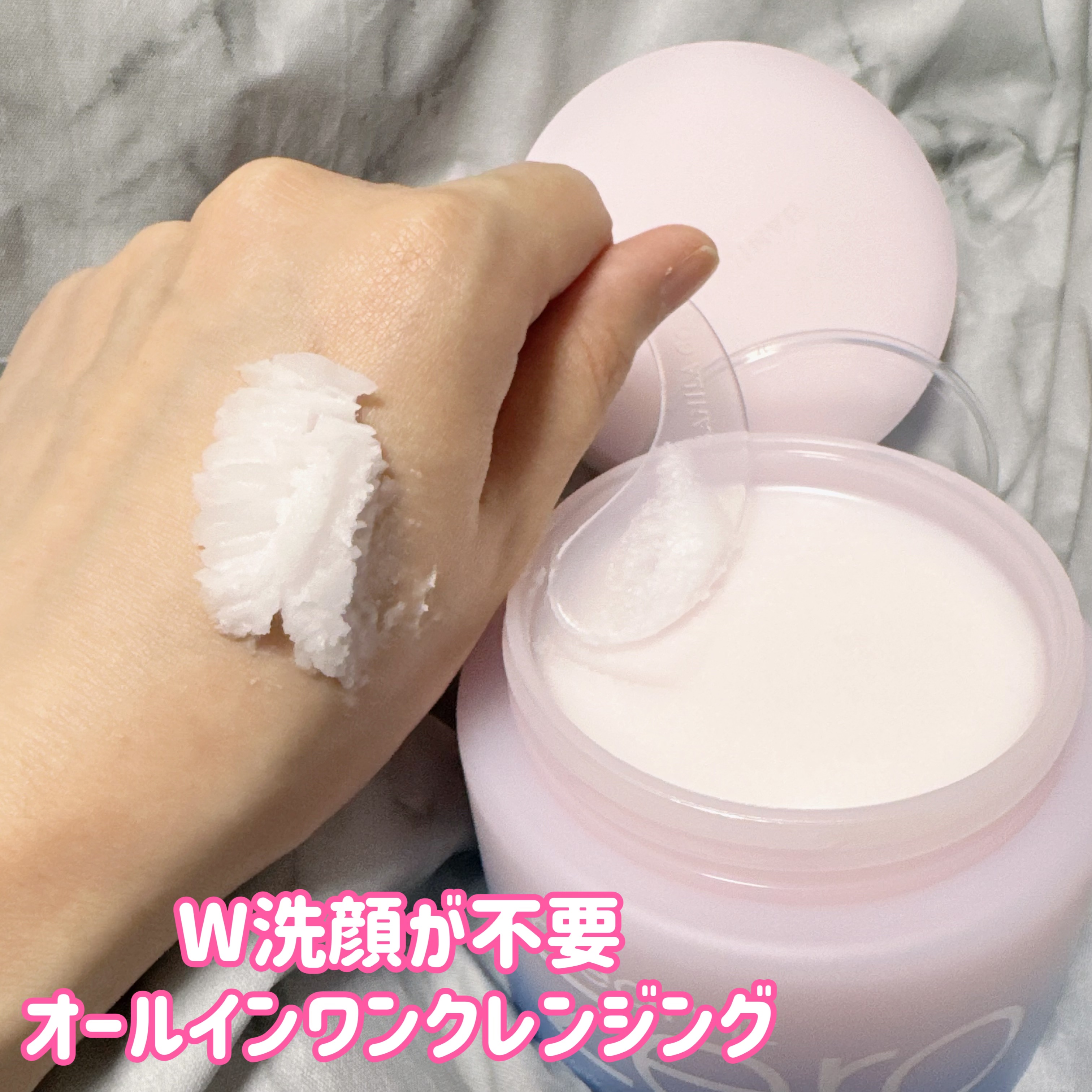 クリーンイットゼロ クレンジングバーム オリジナル/BANILA CO/クレンジングバームを使ったクチコミ（2枚目）