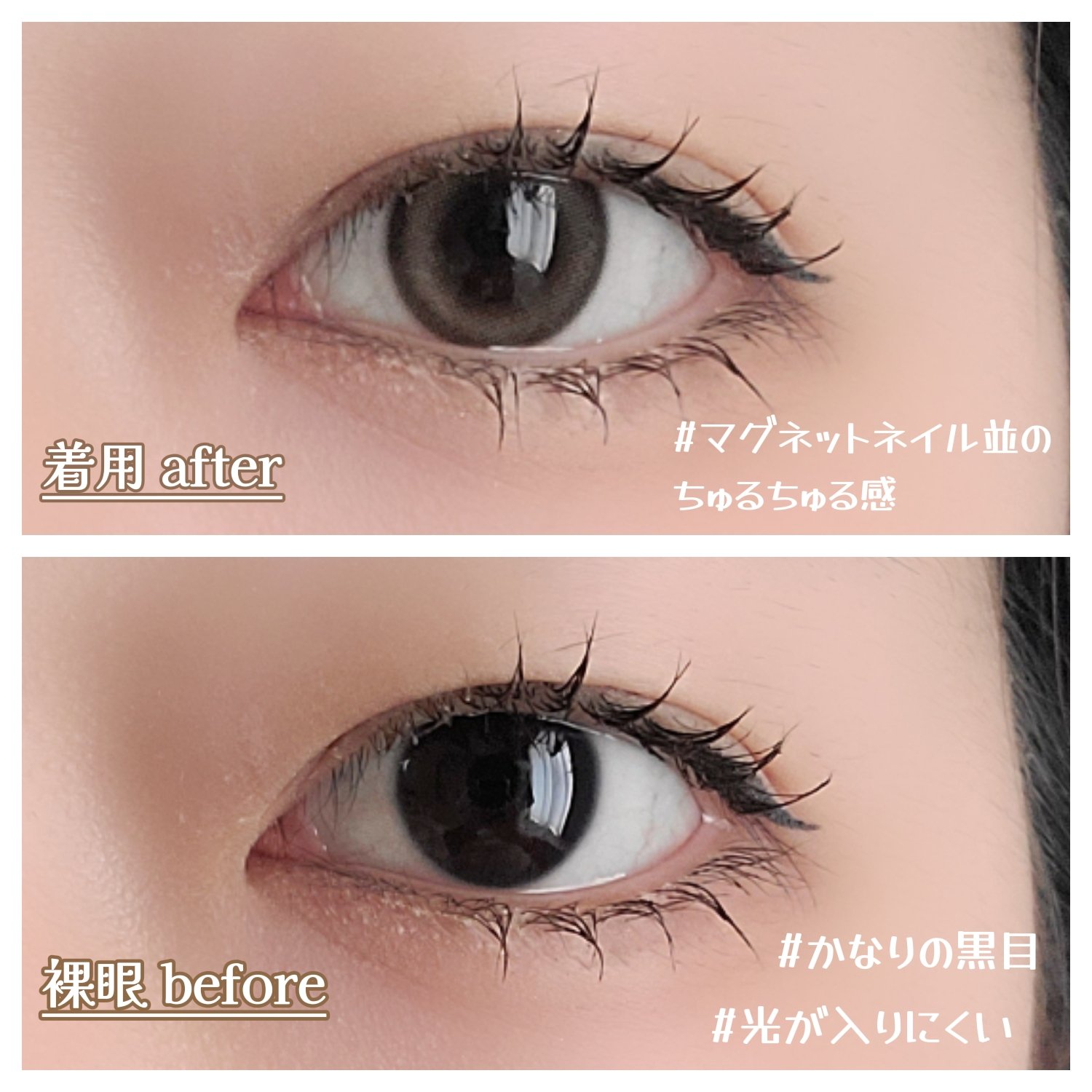 chuuLENS Milk&Tea 1day/chuu LENS/ワンデー（１DAY）カラコンを使ったクチコミ（3枚目）