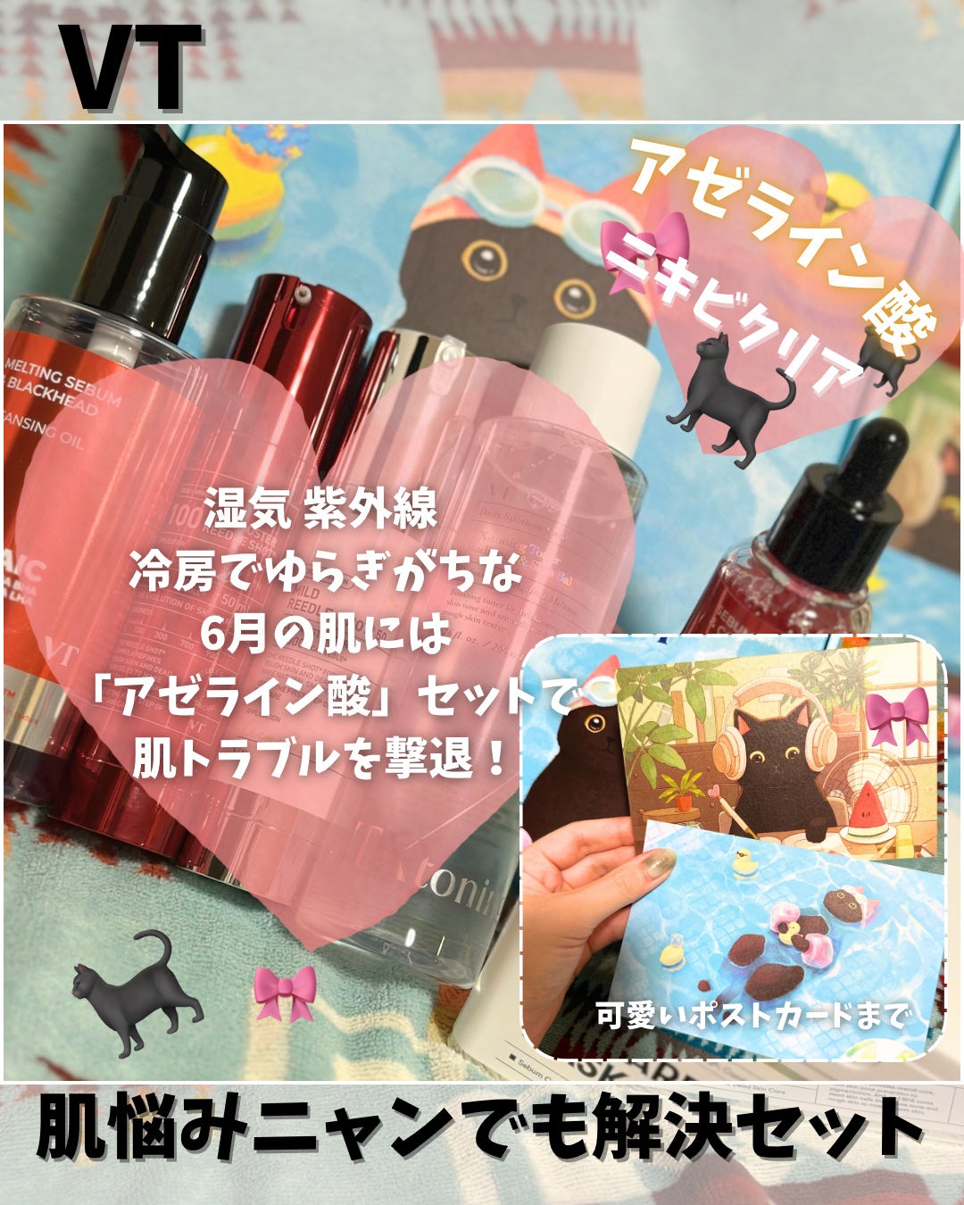 マイルドリードルショット50/VT/美容液を使ったクチコミ(5枚目)