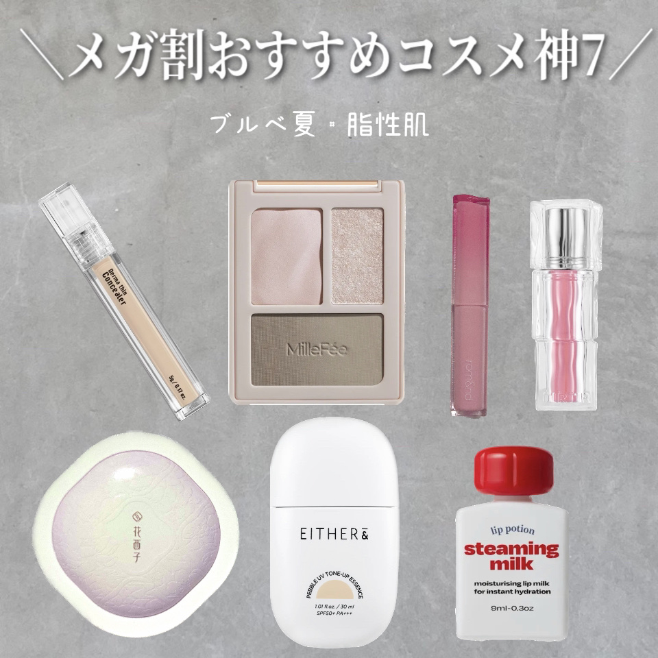 リップポーション スティーミングミルク/alternativestereo/リップ美容液を使ったクチコミ（1枚目）