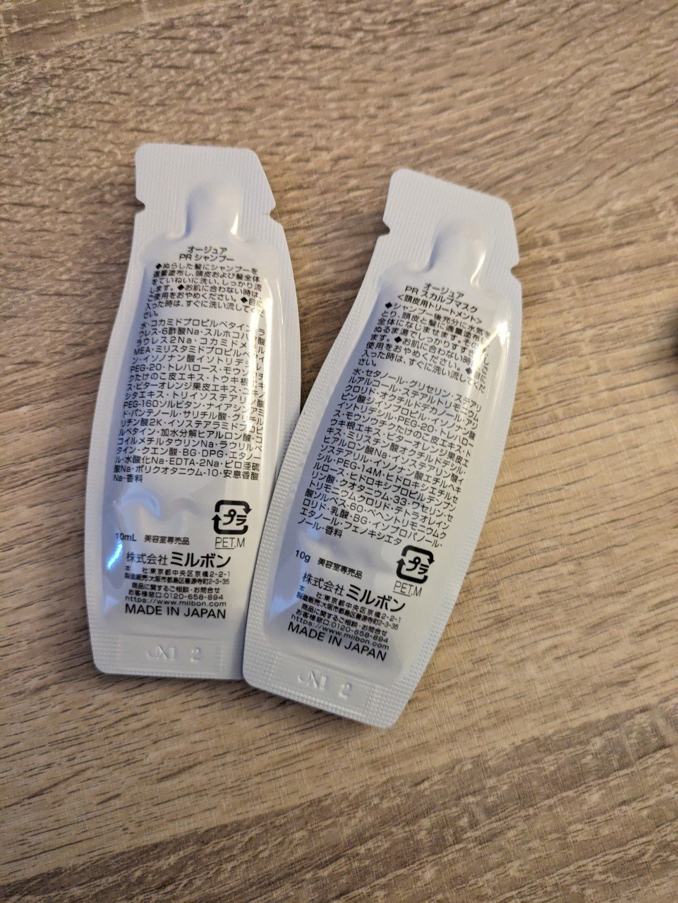 オージュア プレセディア シャンプー/オージュア/サロンシャンプーを使ったクチコミ（3枚目）