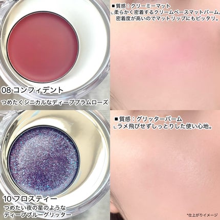 メルティングムードリップ&チーク/moonshot/ジェル・クリームチークを使ったクチコミ(5枚目)