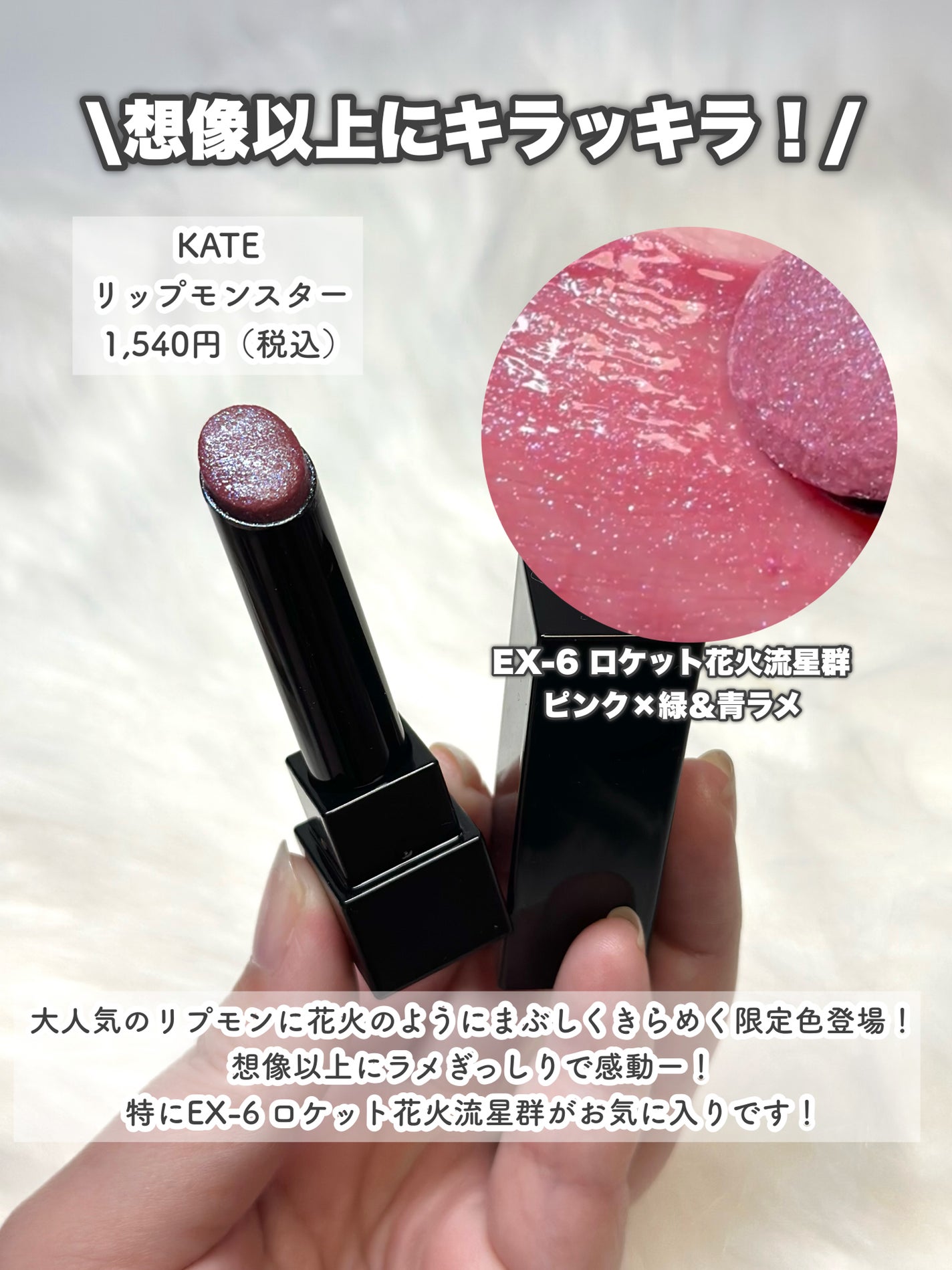 ケイト ザ アイカラー/KATE/単色アイシャドウを使ったクチコミ(6枚目)