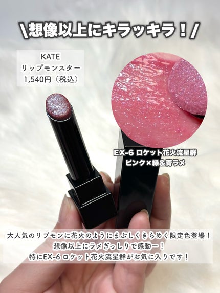 ケイト ザ アイカラー/KATE/単色アイシャドウを使ったクチコミ(6枚目)