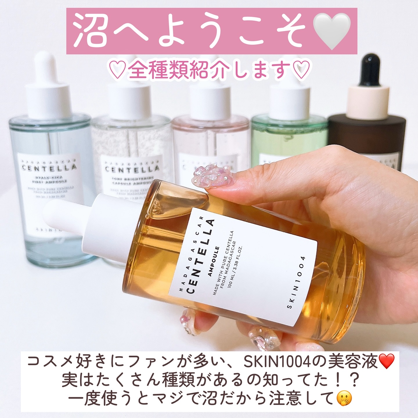 センテラ アンプル/SKIN1004/美容液を使ったクチコミ（2枚目）