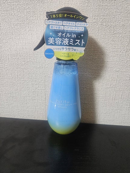 バランスリペアセラムミスト スムース/hiritu/ヘアミストを使ったクチコミ(1枚目)
