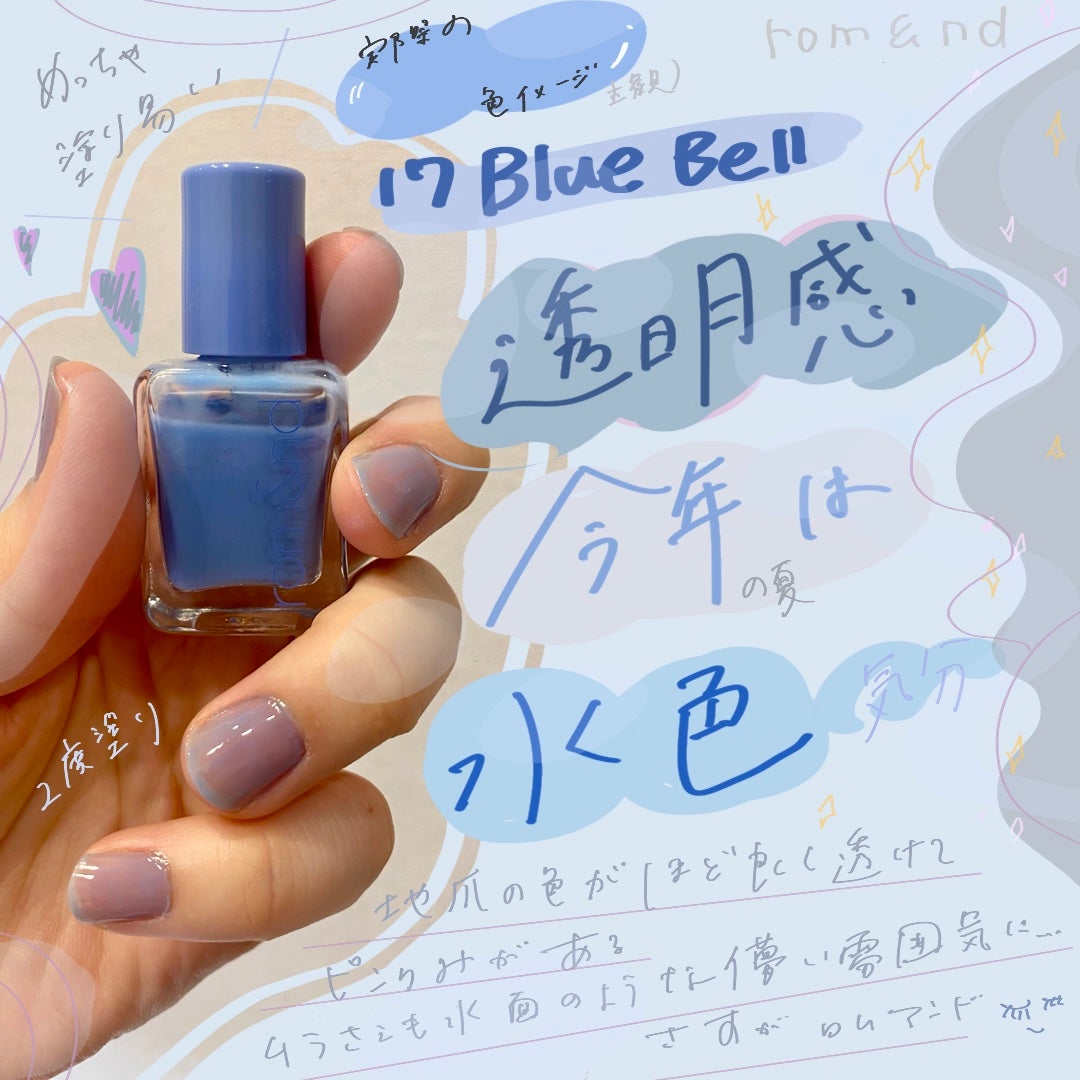 ムードペブルネイル/rom&nd/マニキュアを使ったクチコミ(1枚目)