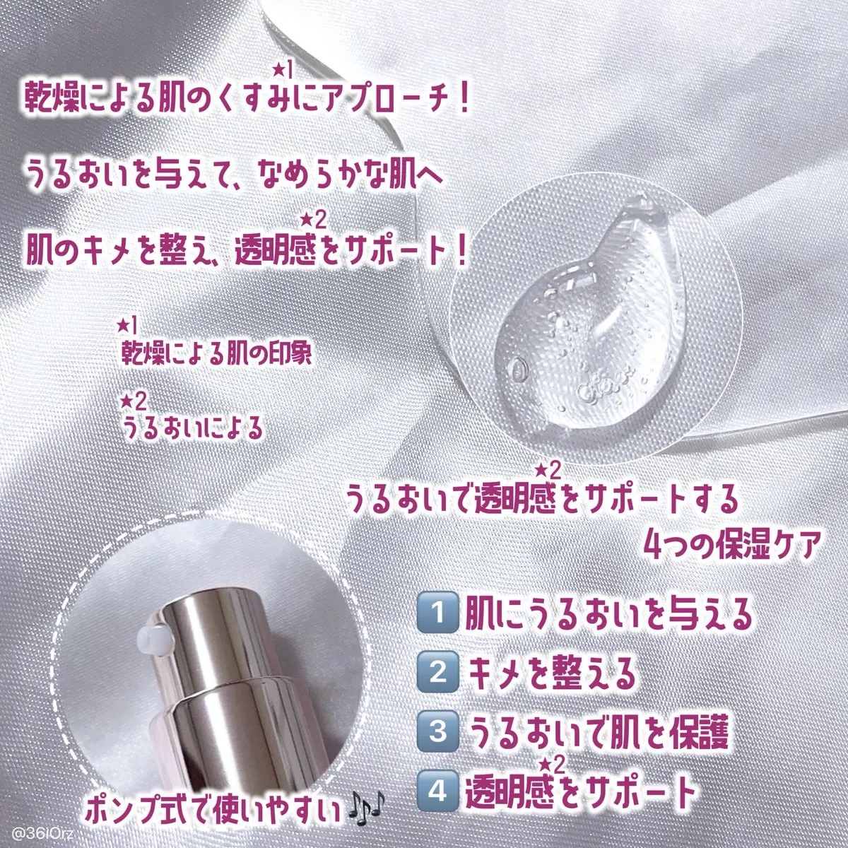 ブレミッシュケアアップ セラム/ISOI/美容液を使ったクチコミ（2枚目）