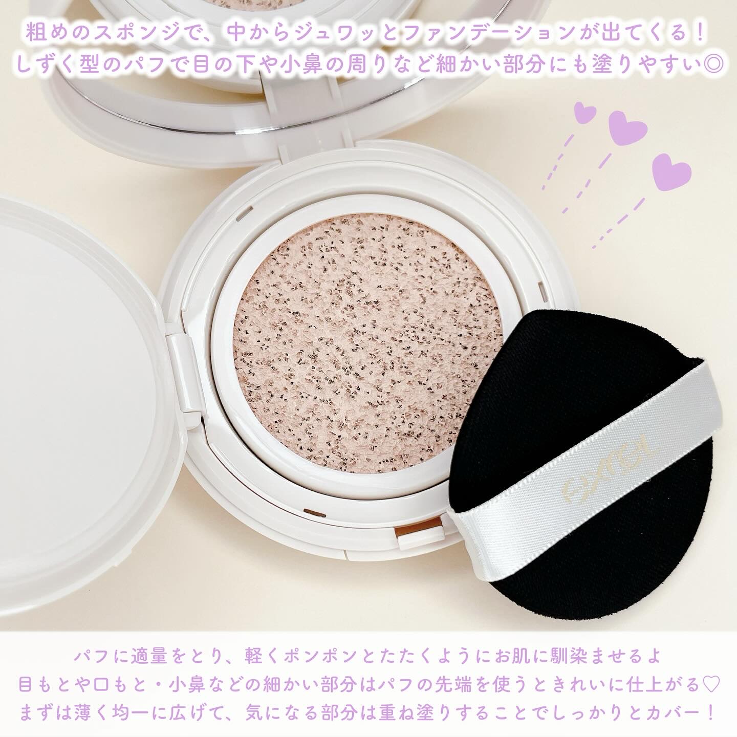 エクセル スキンフラッター セラムクッション/excel/クッションファンデーションを使ったクチコミ（3枚目）