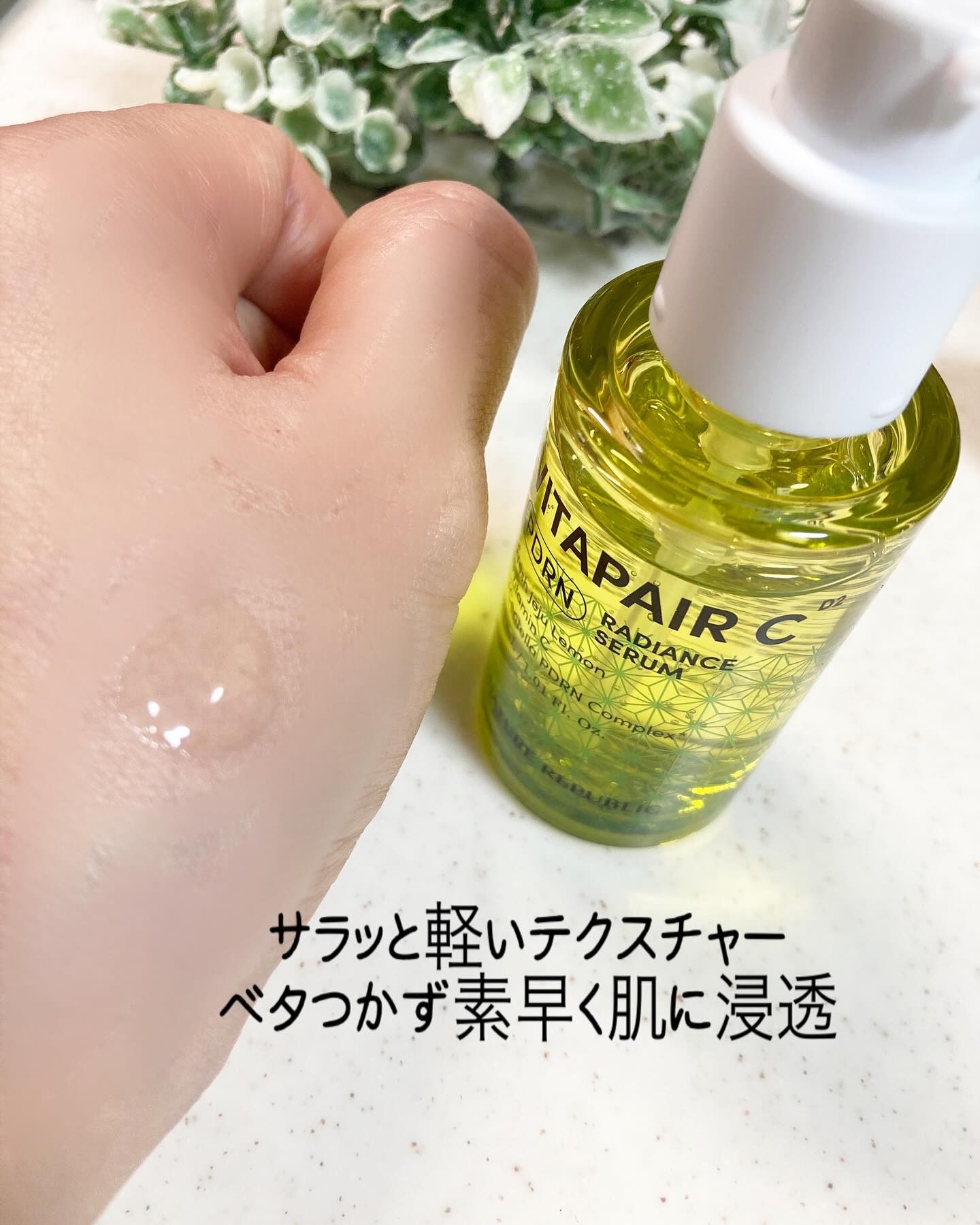 マリンPDRNデイリーシートマスク/ネイチャーリパブリック/シートマスク・パックを使ったクチコミ（2枚目）