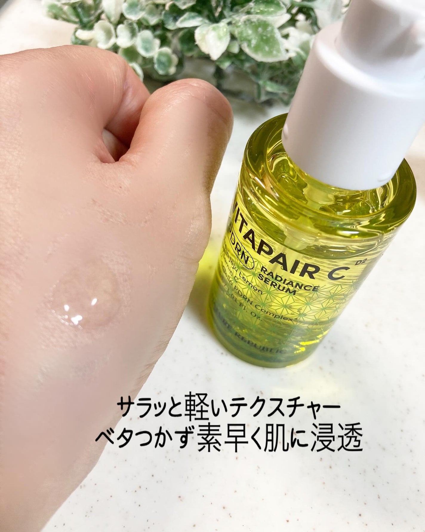 マリンPDRNデイリーシートマスク/ネイチャーリパブリック/シートマスク・パックを使ったクチコミ(2枚目)