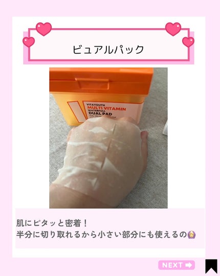 を使ったクチコミ(3枚目)