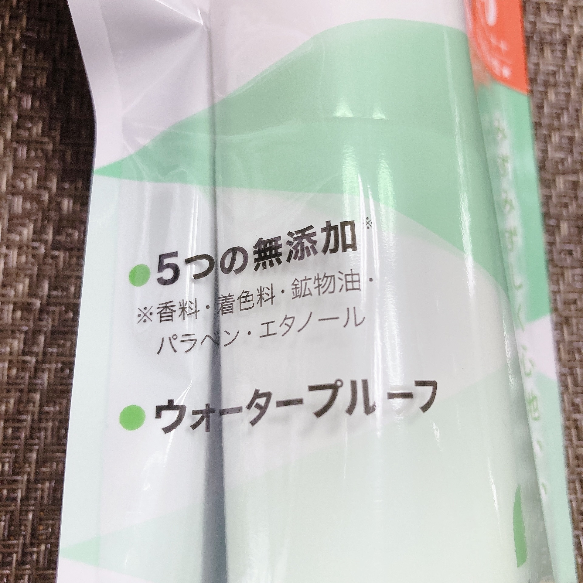 ベルディオ UV モイスチャージェル N/メンターム/日焼け止めジェルを使ったクチコミ（2枚目）