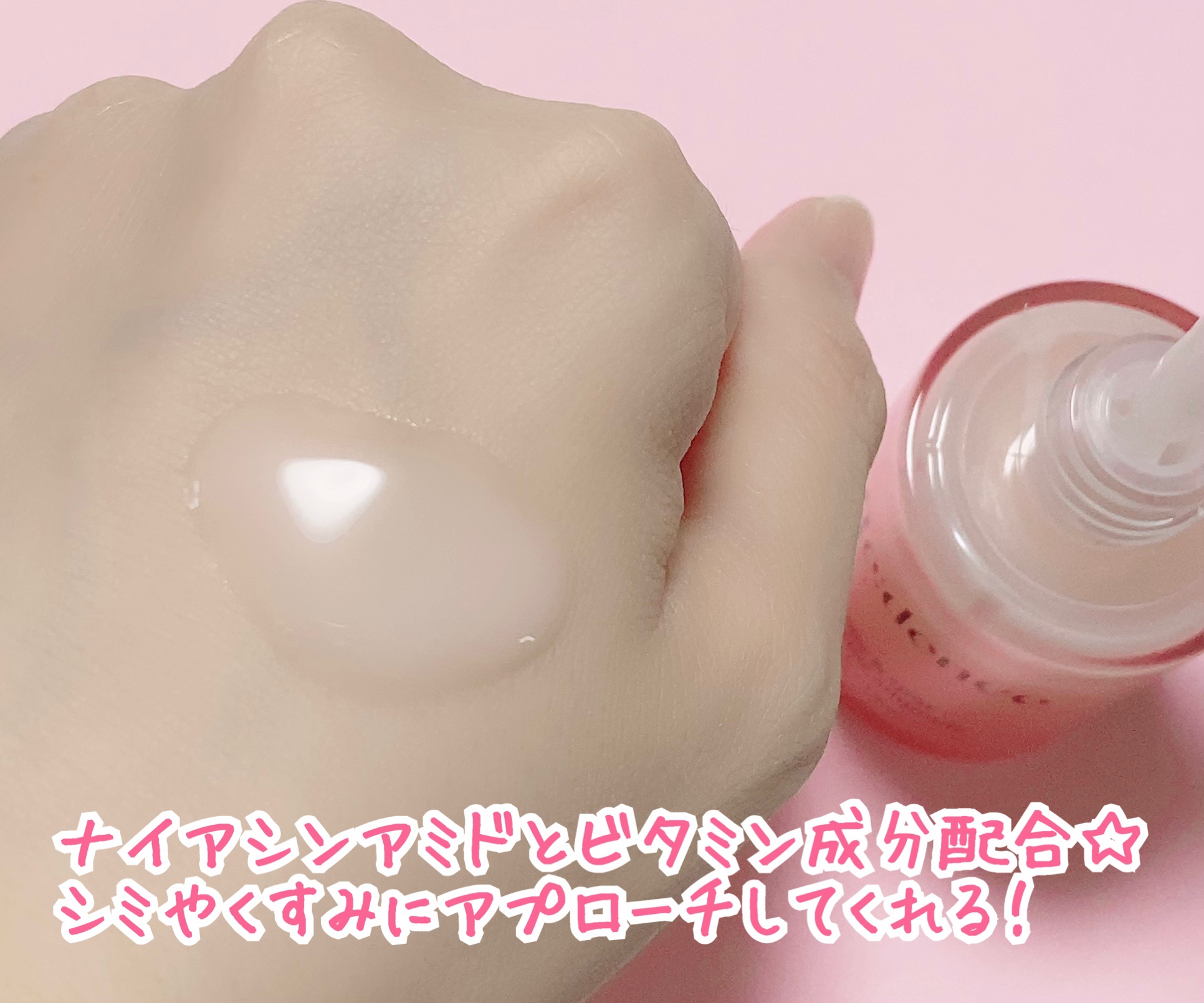 リデンス チェリートーン＆スポットコレクターアンプル/redence/美容液を使ったクチコミ（3枚目）