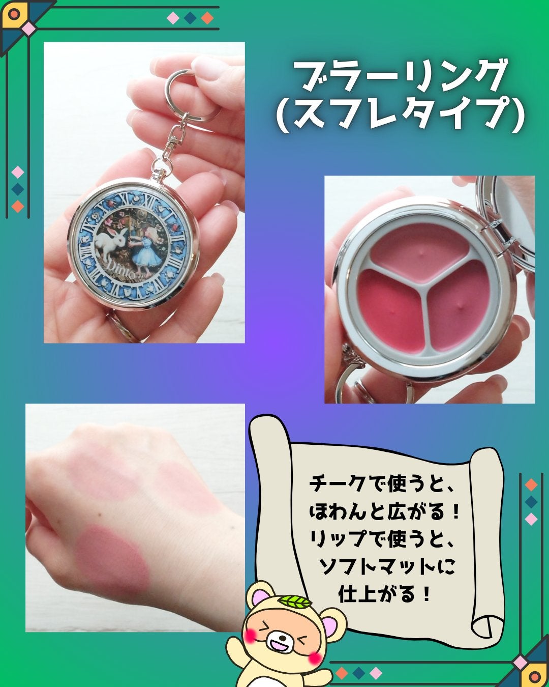 グローイングタイムトゥーキスアンドブラッシュ/Dinto/口紅を使ったクチコミ(2枚目)