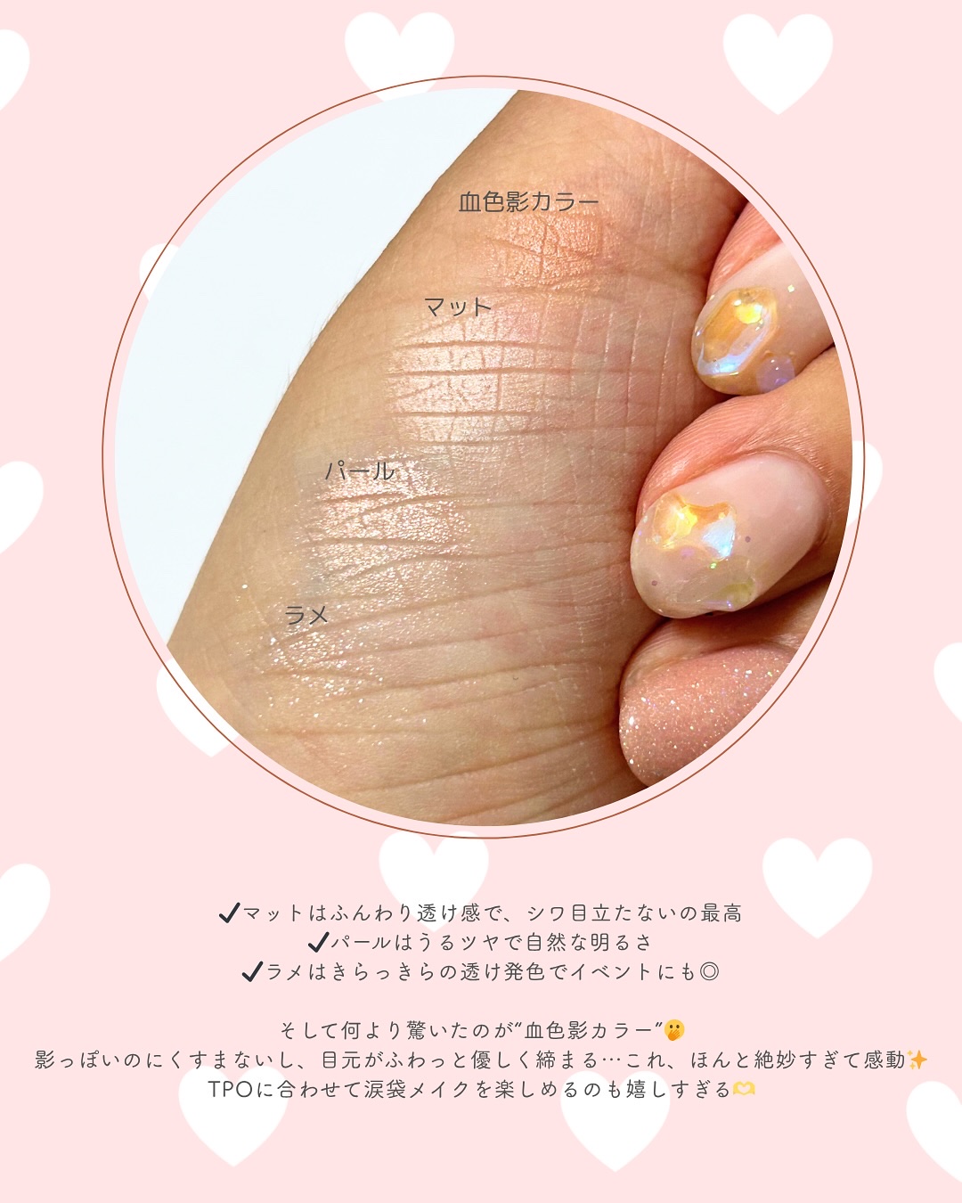 プランぷくコーデアイズ/キャンメイク/パウダーアイシャドウを使ったクチコミ（3枚目）