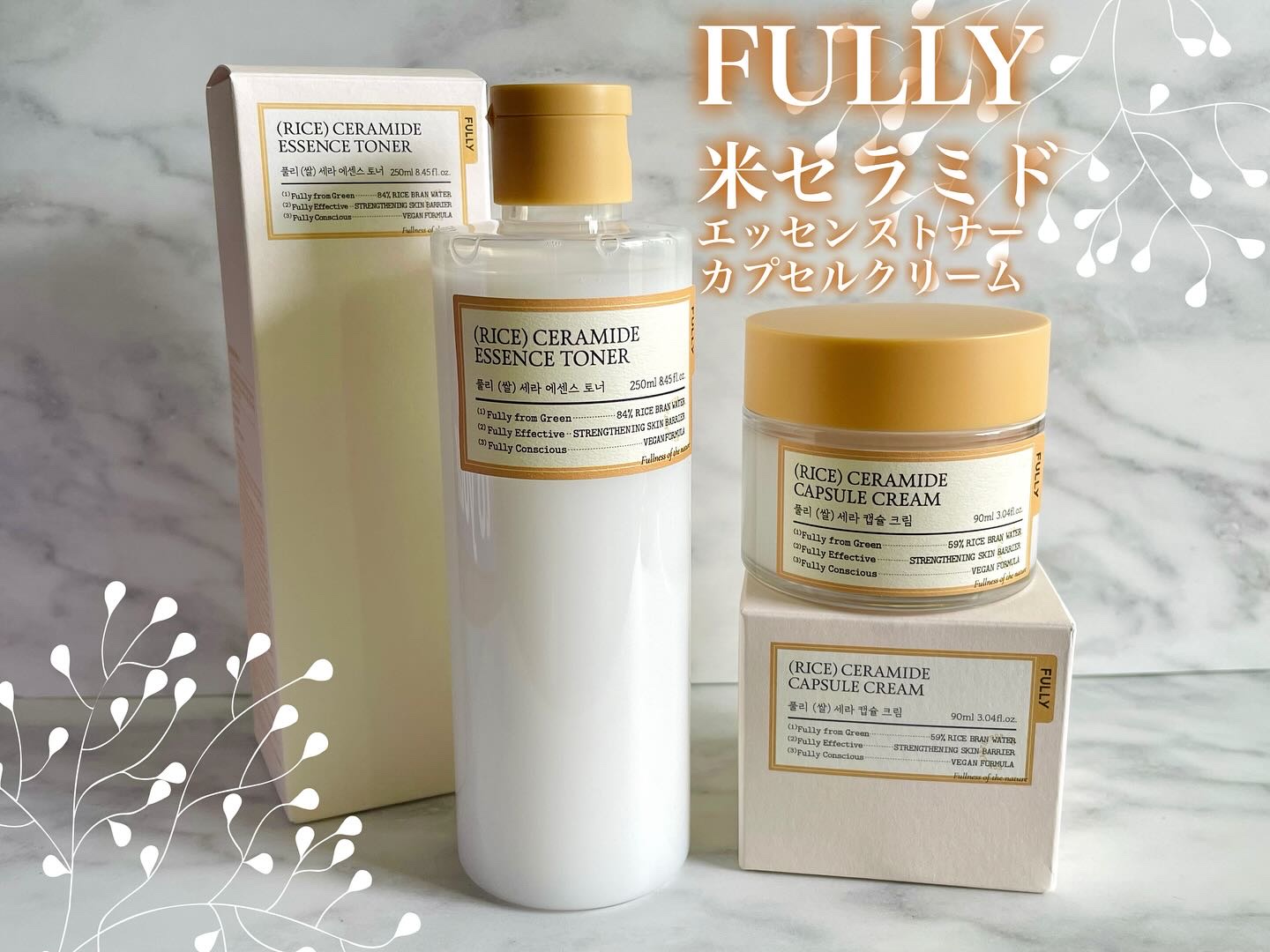 米セラミドエッセンストナー/FULLY/化粧水を使ったクチコミ（1枚目）