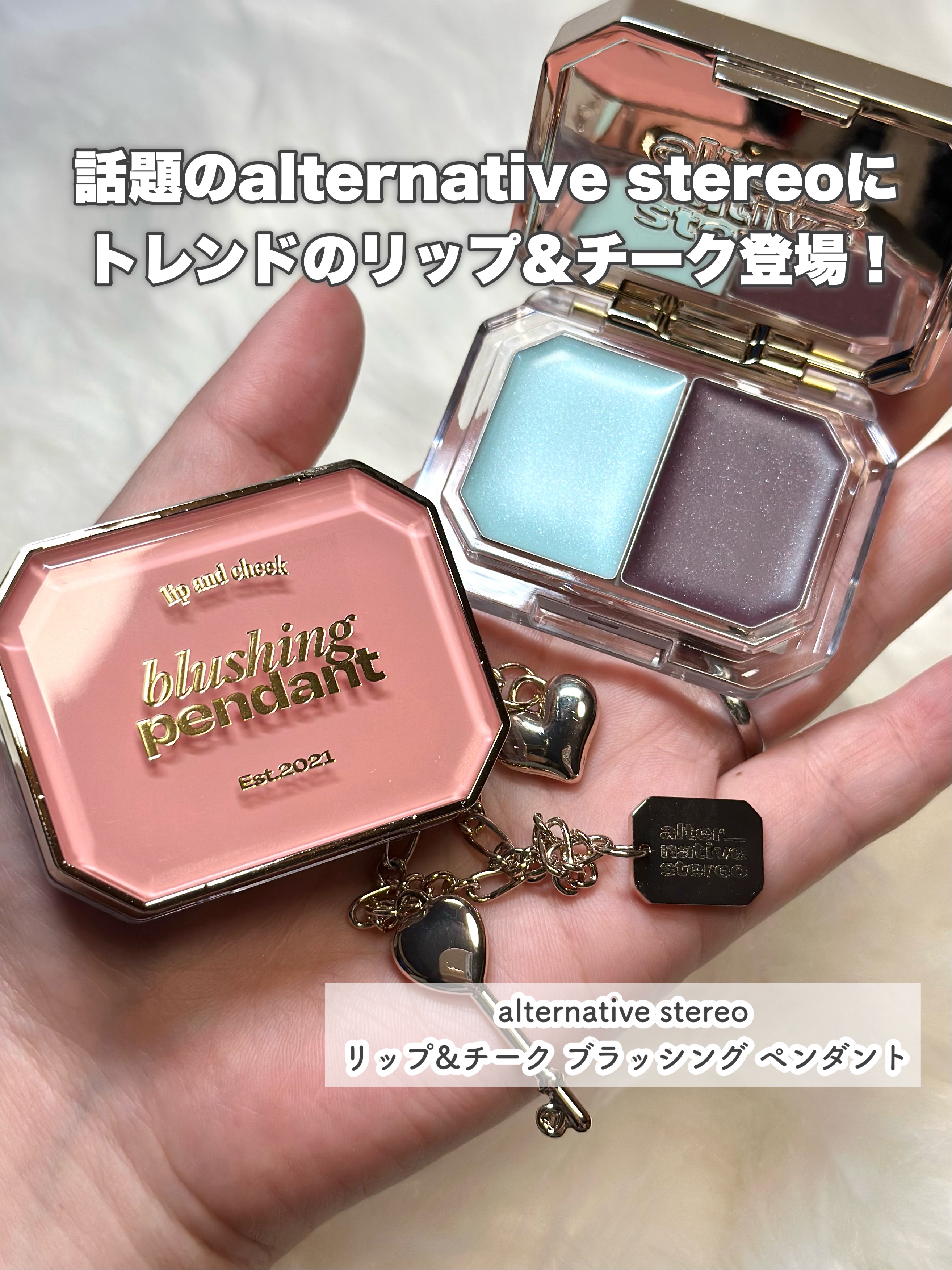 リップポーション アクアグロー 02 フィグキャンディー/alternativestereo/リップグロスを使ったクチコミ（2枚目）